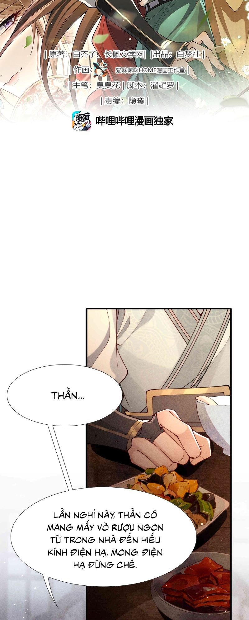 Kim Phong Ngọc Lộ: Chapter 32