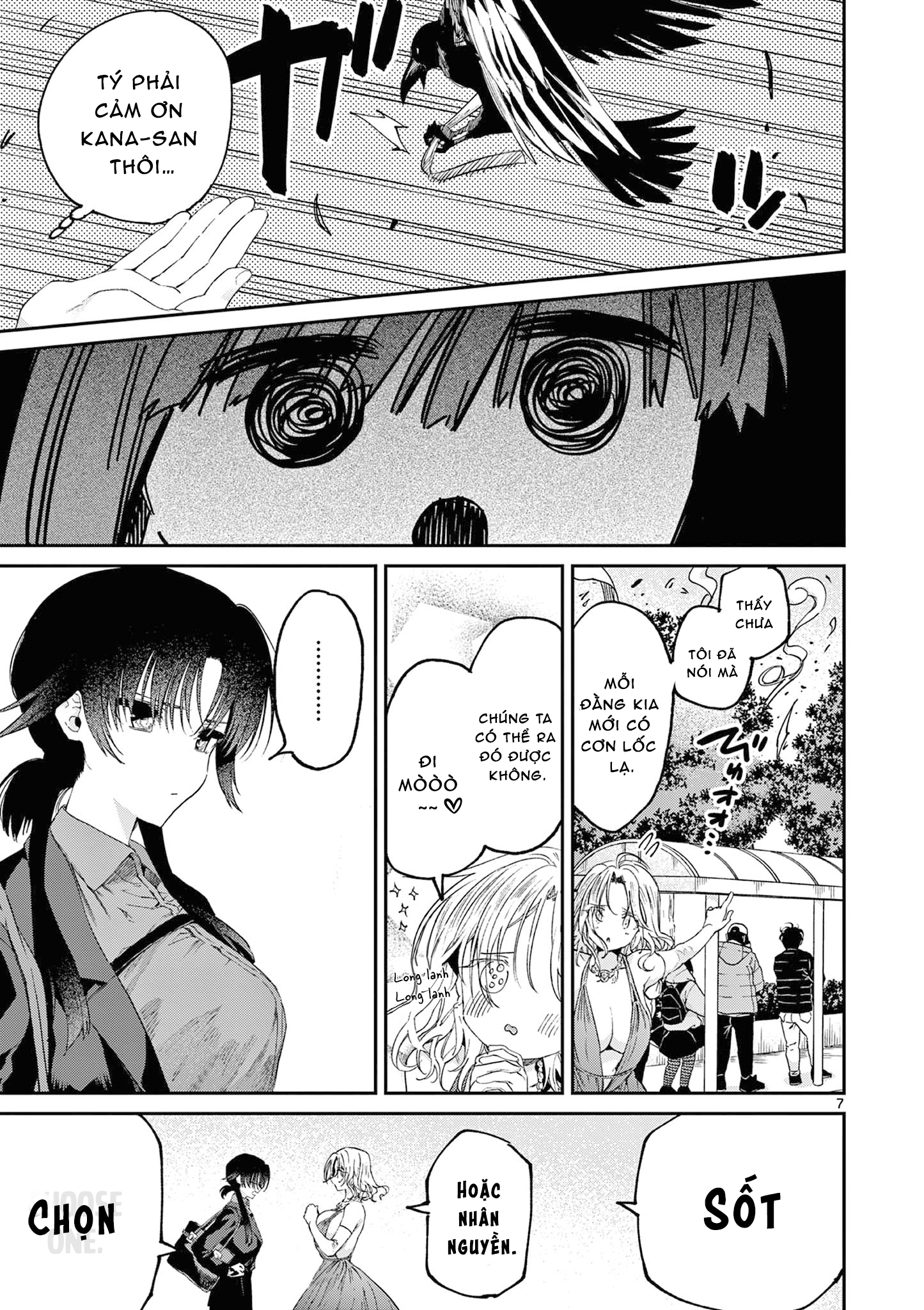 Kimi Wa Meido-Sama: Chapter 45.5