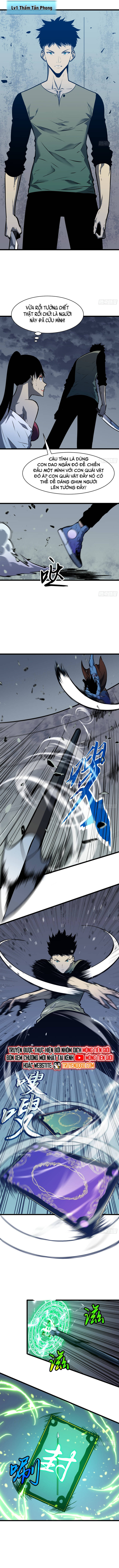 Kính Tượng Dự Chi: Chapter 1