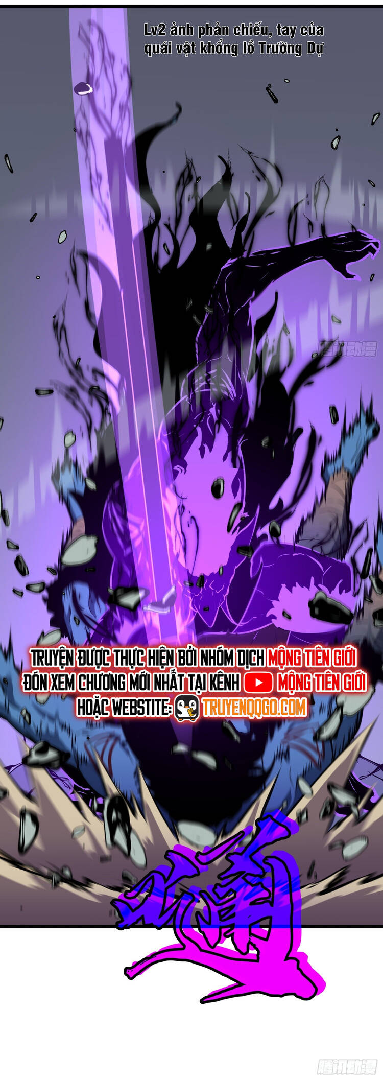 Kính Tượng Dự Chi: Chapter 1