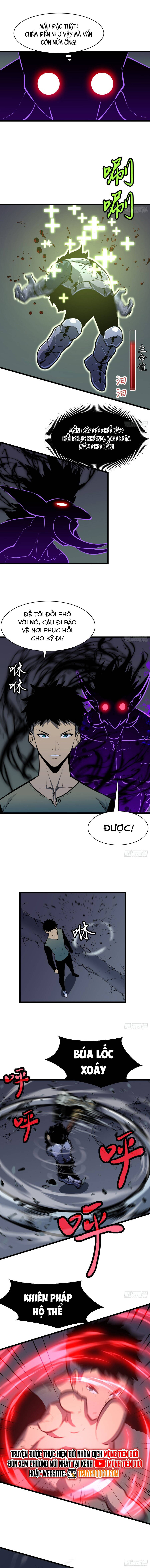 Kính Tượng Dự Chi: Chapter 10