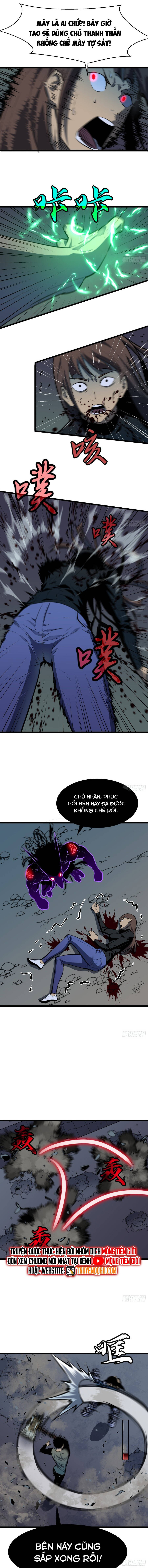 Kính Tượng Dự Chi: Chapter 11