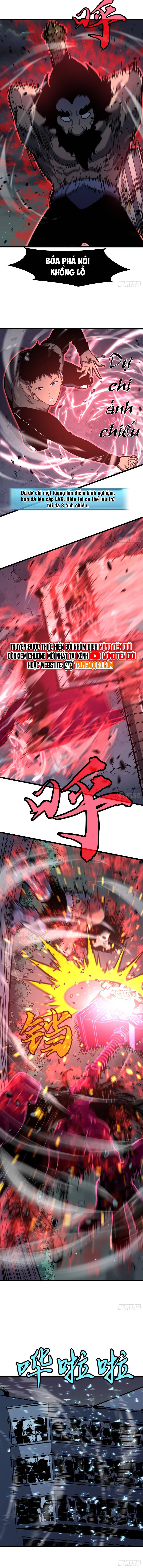 Kính Tượng Dự Chi: Chapter 11