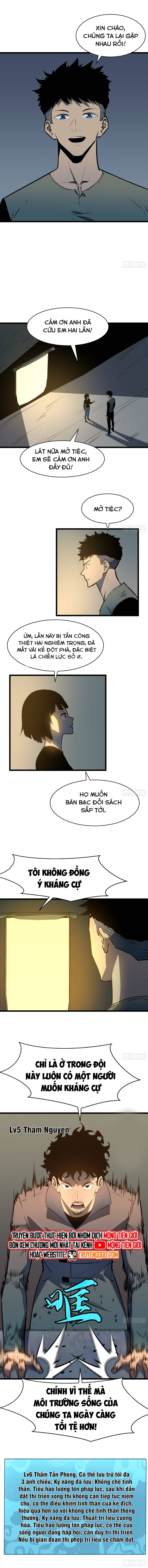 Kính Tượng Dự Chi: Chapter 12