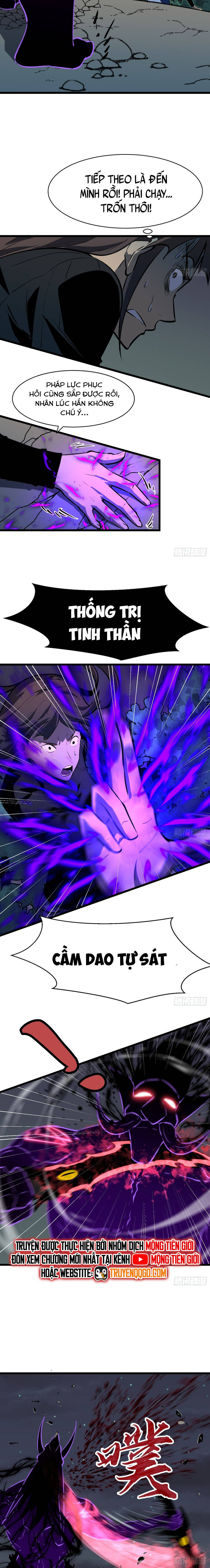 Kính Tượng Dự Chi: Chapter 12