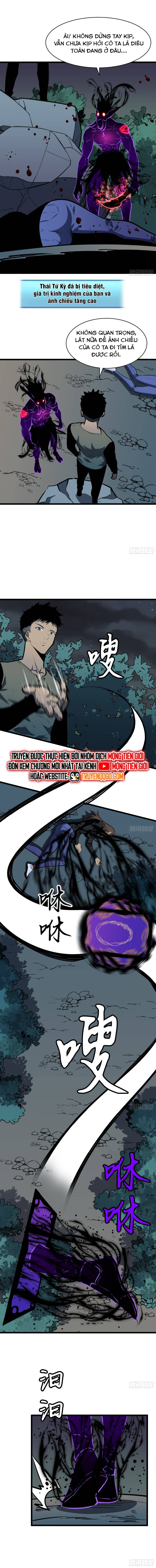 Kính Tượng Dự Chi: Chapter 12