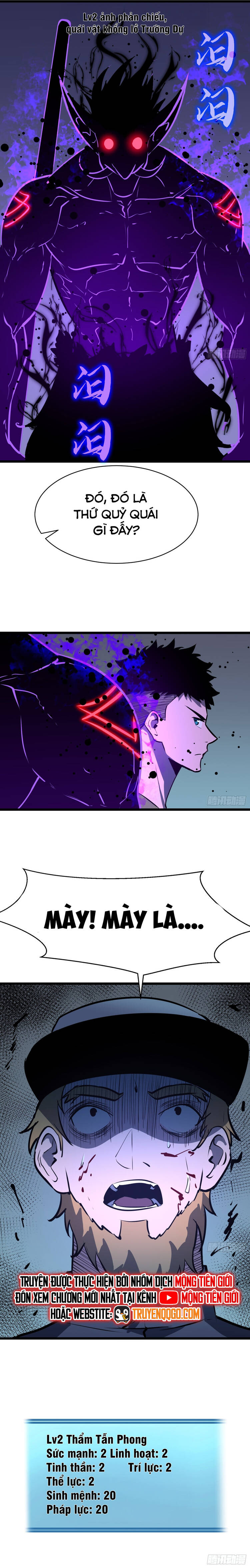 Kính Tượng Dự Chi: Chapter 3