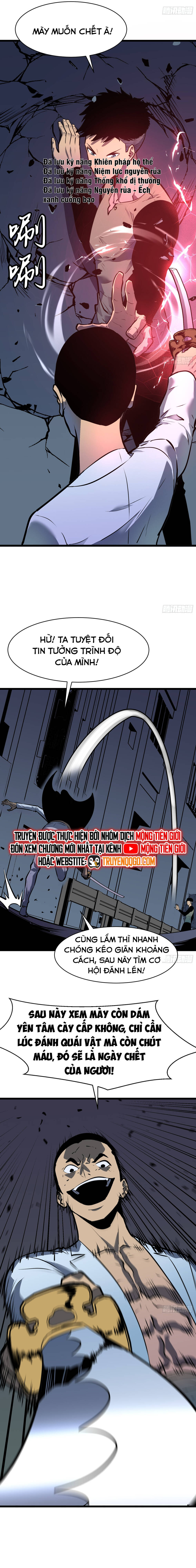 Kính Tượng Dự Chi: Chapter 6