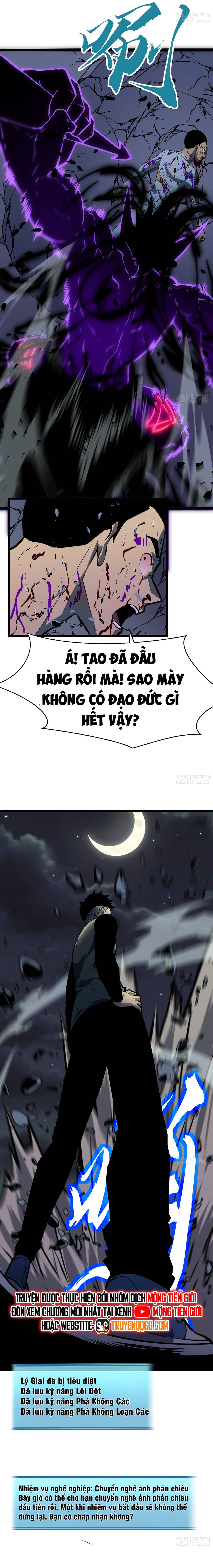 Kính Tượng Dự Chi: Chapter 6