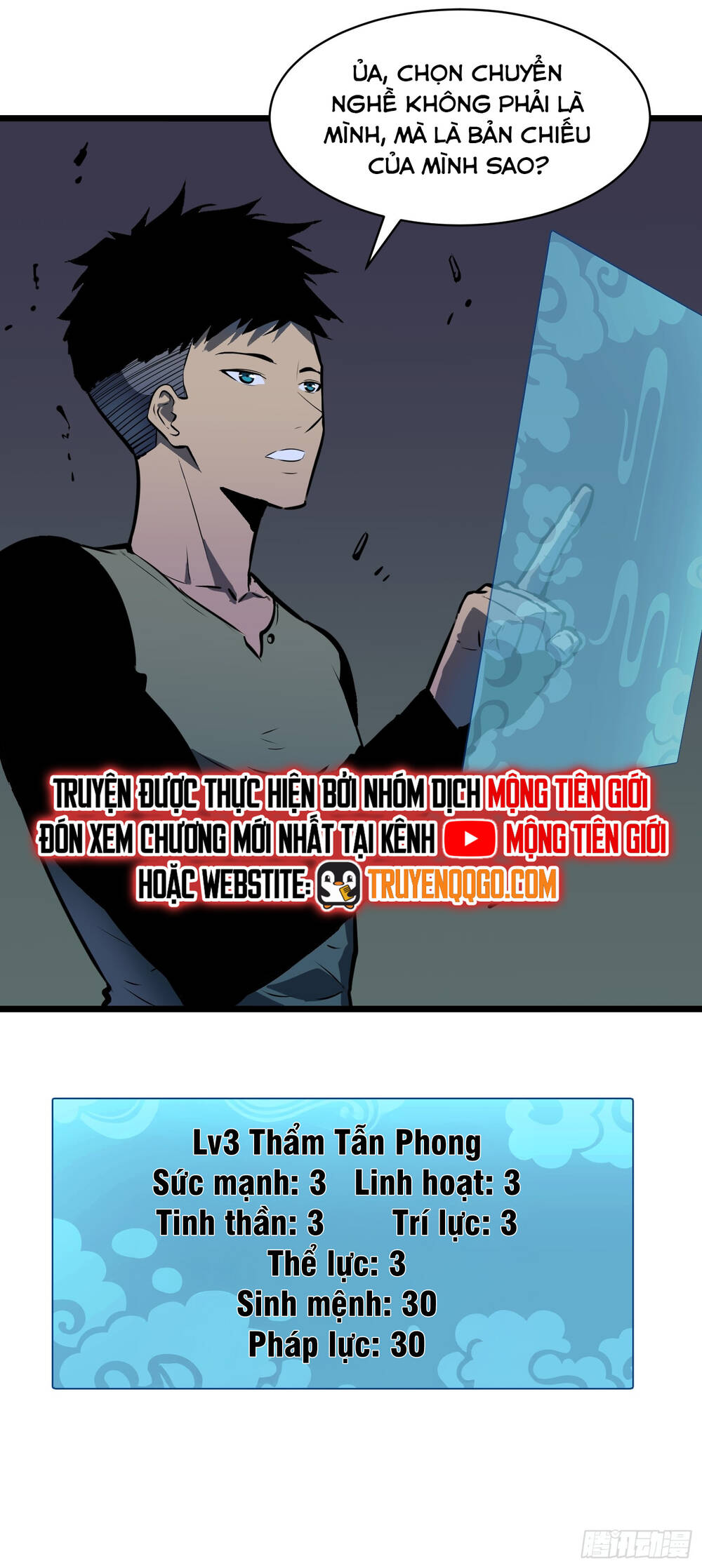 Kính Tượng Dự Chi: Chapter 6