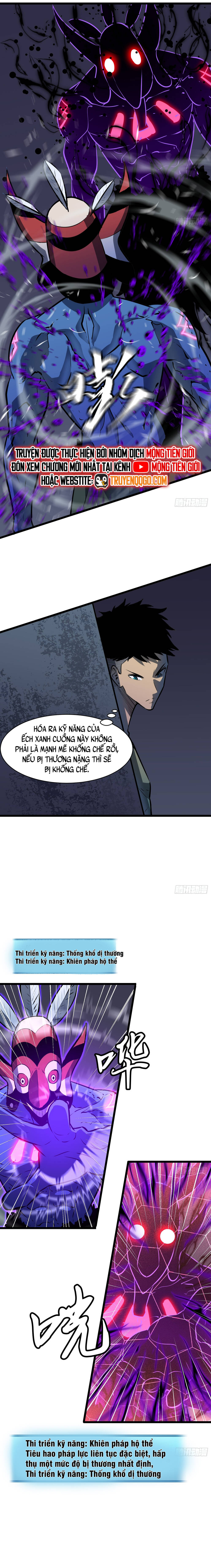 Kính Tượng Dự Chi: Chapter 6