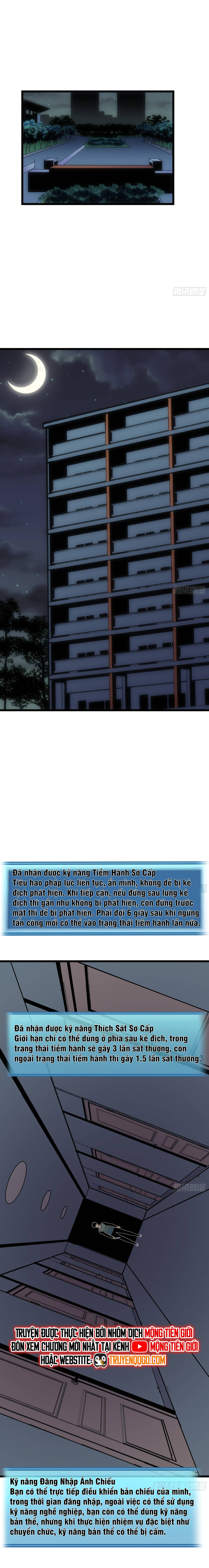 Kính Tượng Dự Chi: Chapter 7