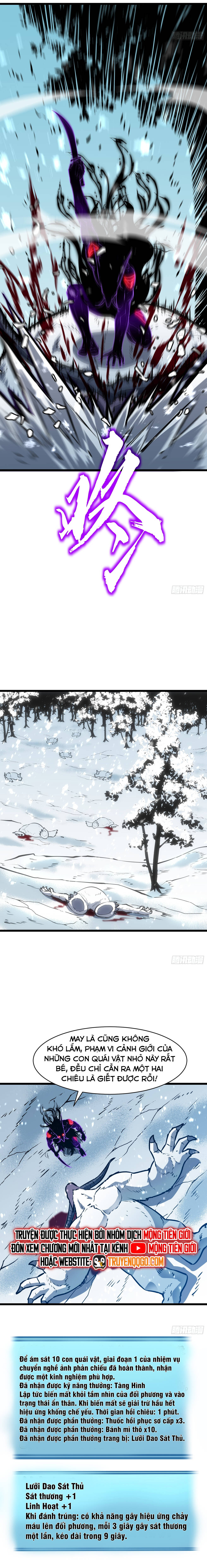 Kính Tượng Dự Chi: Chapter 7