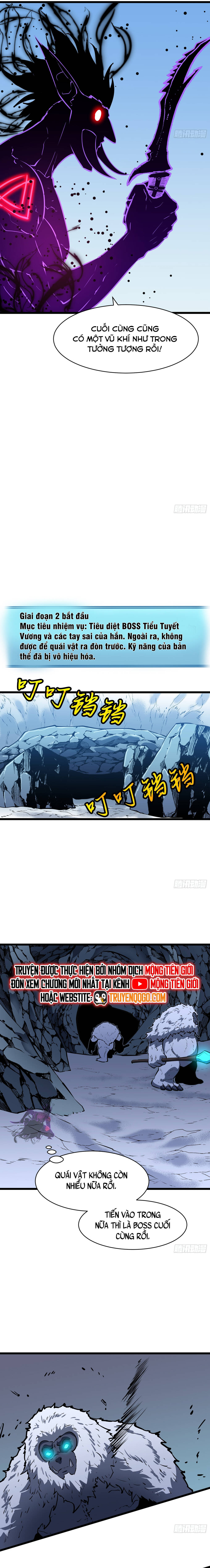 Kính Tượng Dự Chi: Chapter 7