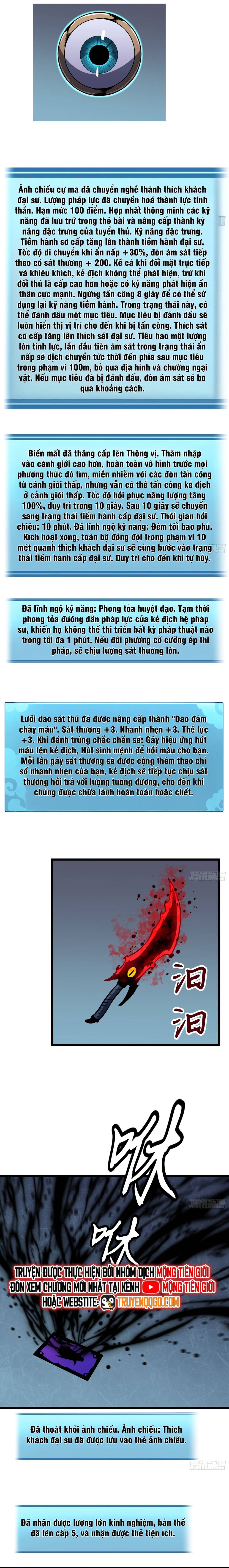 Kính Tượng Dự Chi: Chapter 8