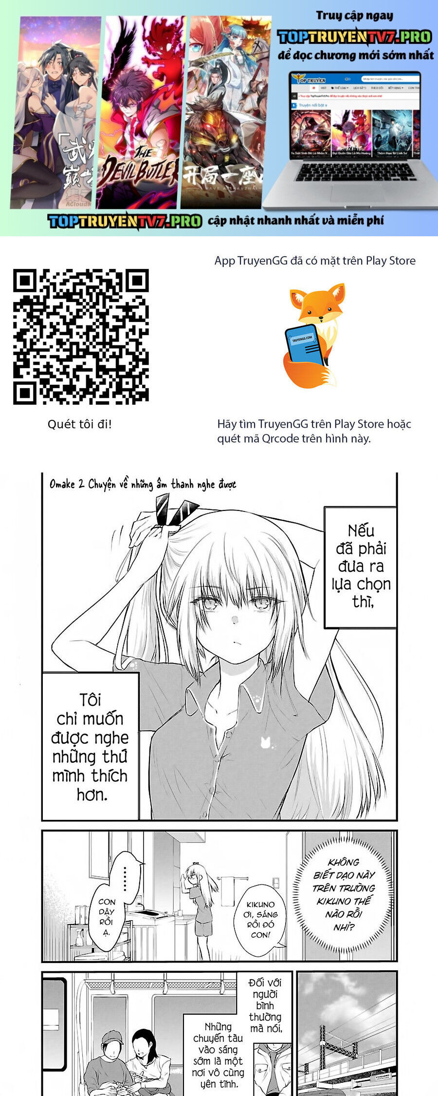 Koe Ga Dasenai Shoujo Wa "Kanojo Ga Yasashisugiru" To Omotte Iru: Chapter 40.2