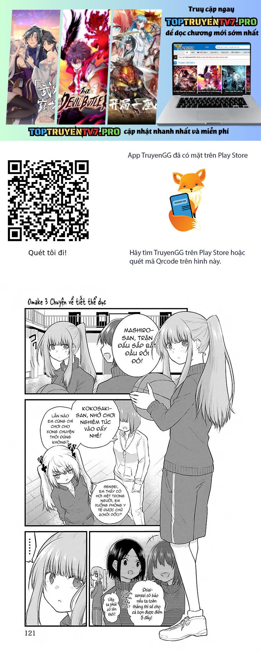 Koe Ga Dasenai Shoujo Wa "Kanojo Ga Yasashisugiru" To Omotte Iru: Chapter 40.3