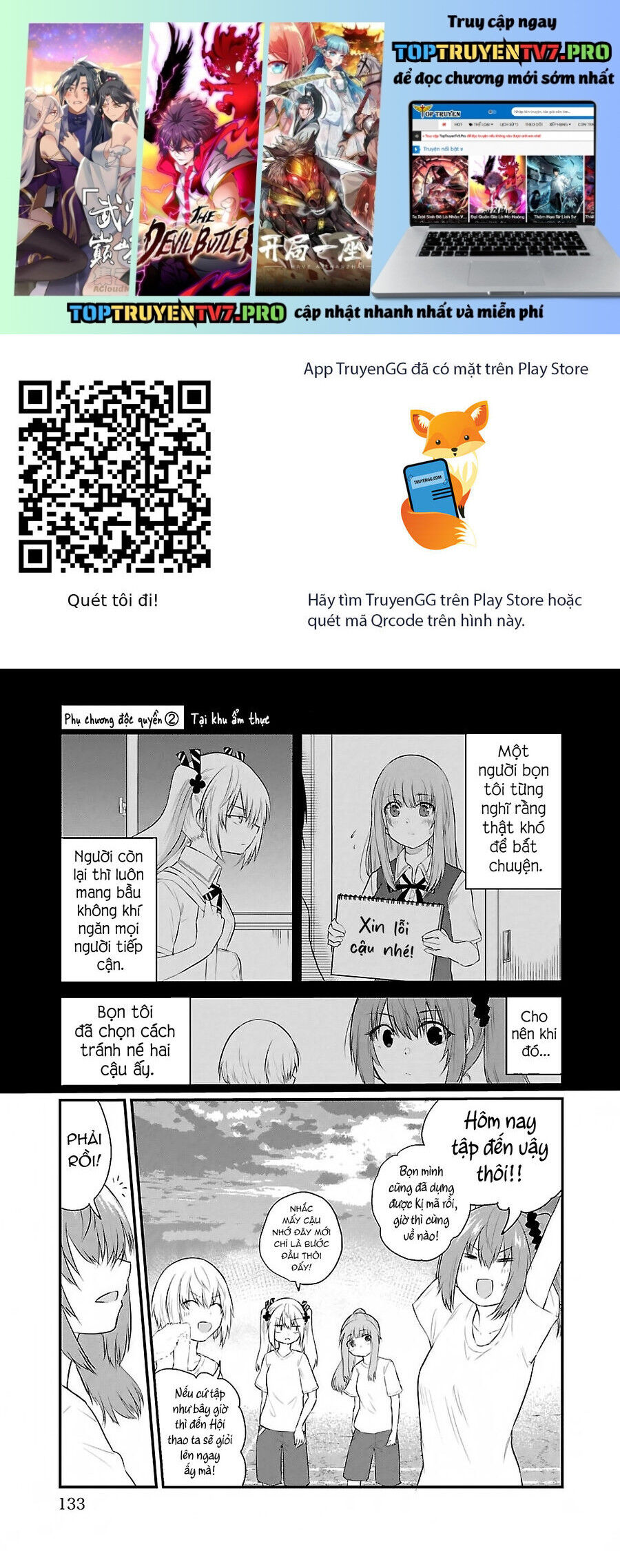 Koe Ga Dasenai Shoujo Wa "Kanojo Ga Yasashisugiru" To Omotte Iru: Chapter 40.5