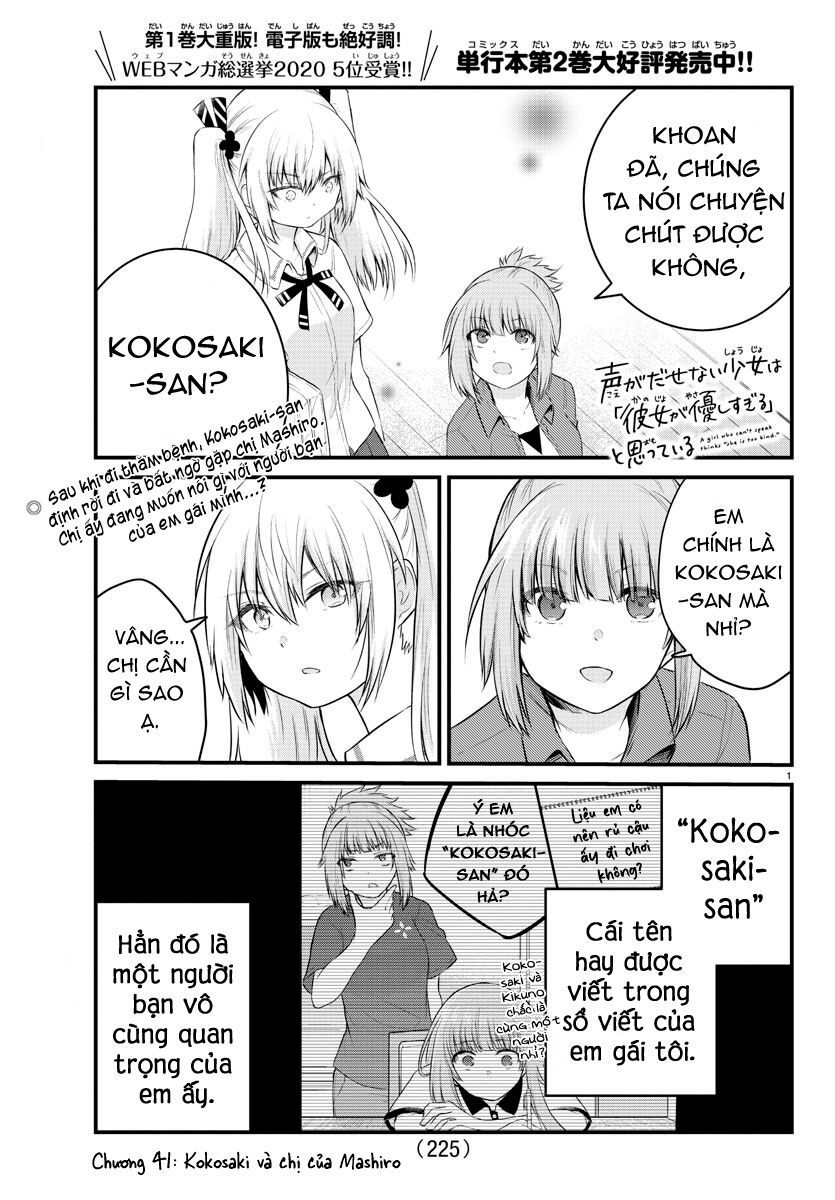 Koe Ga Dasenai Shoujo Wa "Kanojo Ga Yasashisugiru" To Omotte Iru: Chapter 41