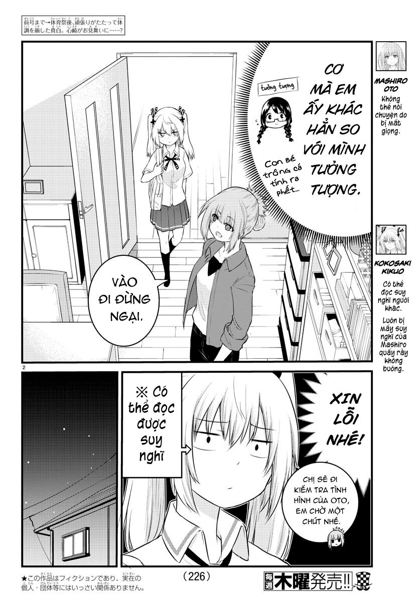 Koe Ga Dasenai Shoujo Wa "Kanojo Ga Yasashisugiru" To Omotte Iru: Chapter 41