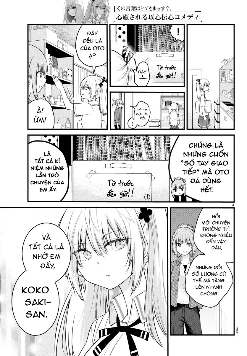 Koe Ga Dasenai Shoujo Wa "Kanojo Ga Yasashisugiru" To Omotte Iru: Chapter 41