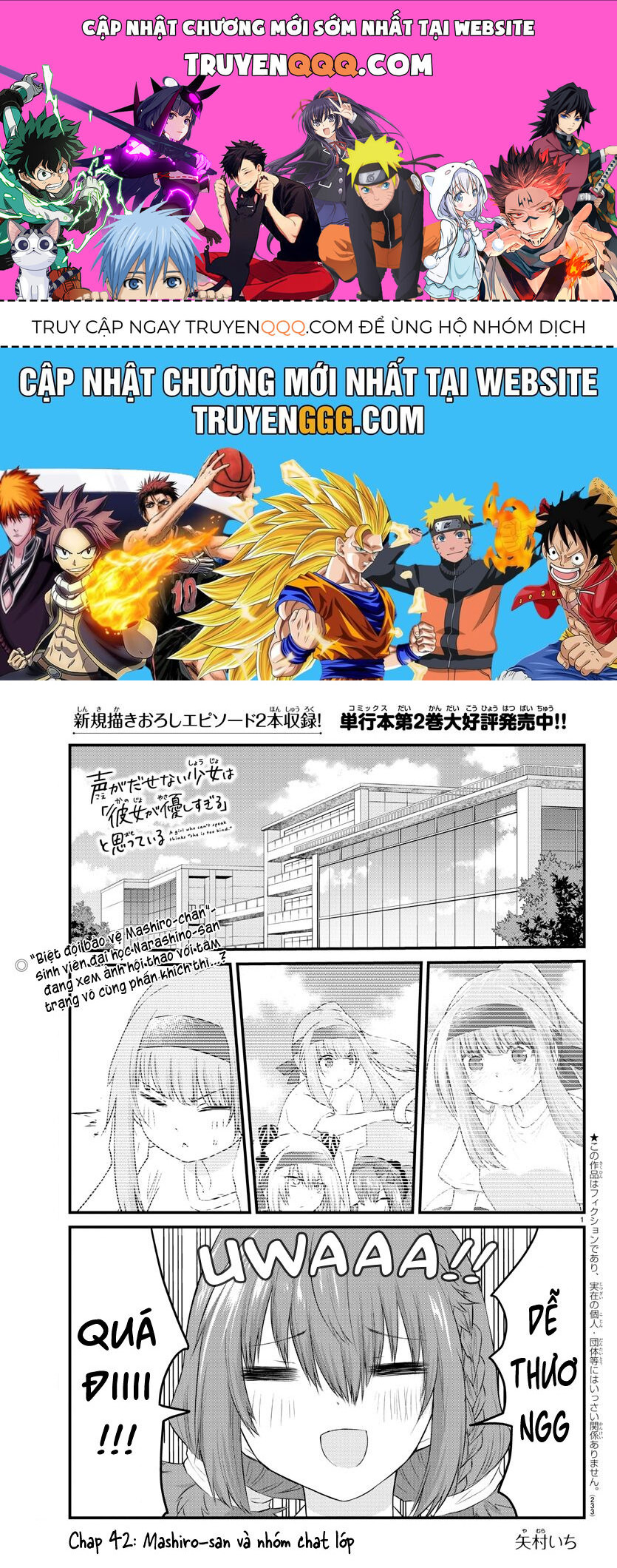 Koe Ga Dasenai Shoujo Wa "Kanojo Ga Yasashisugiru" To Omotte Iru: Chapter 42