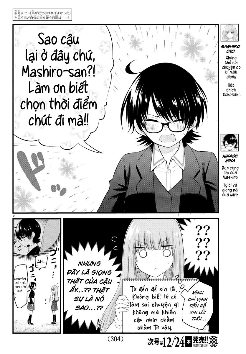 Koe Ga Dasenai Shoujo Wa "Kanojo Ga Yasashisugiru" To Omotte Iru: Chapter 44