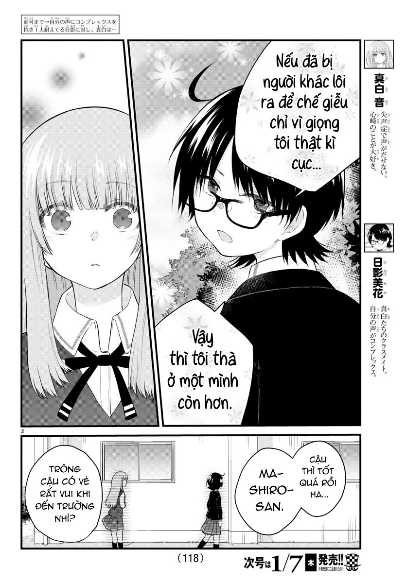 Koe Ga Dasenai Shoujo Wa "Kanojo Ga Yasashisugiru" To Omotte Iru: Chapter 45
