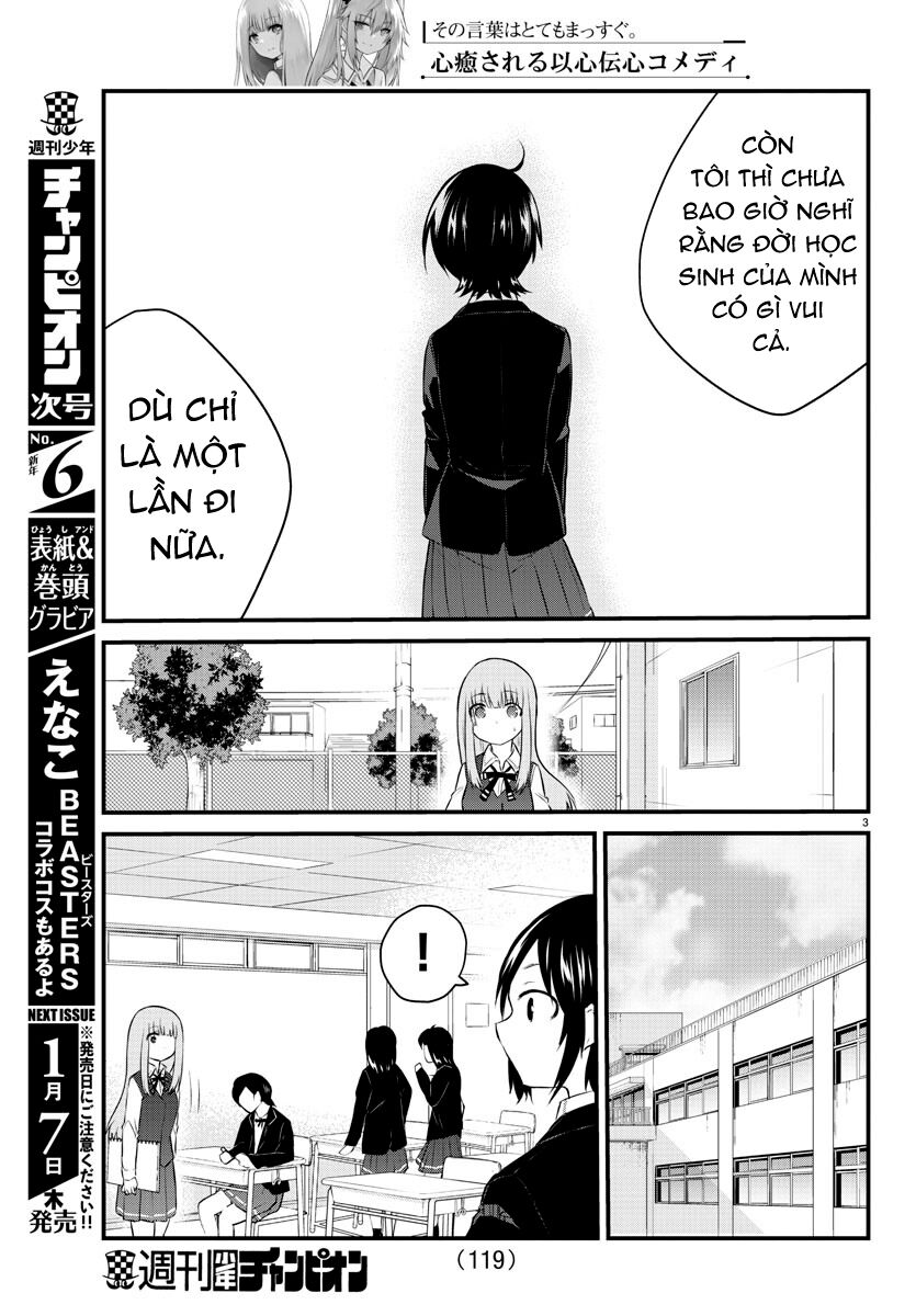 Koe Ga Dasenai Shoujo Wa "Kanojo Ga Yasashisugiru" To Omotte Iru: Chapter 45