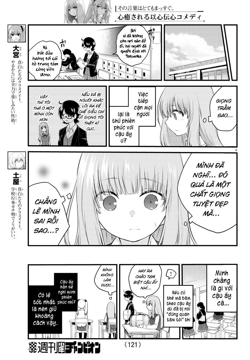 Koe Ga Dasenai Shoujo Wa "Kanojo Ga Yasashisugiru" To Omotte Iru: Chapter 45