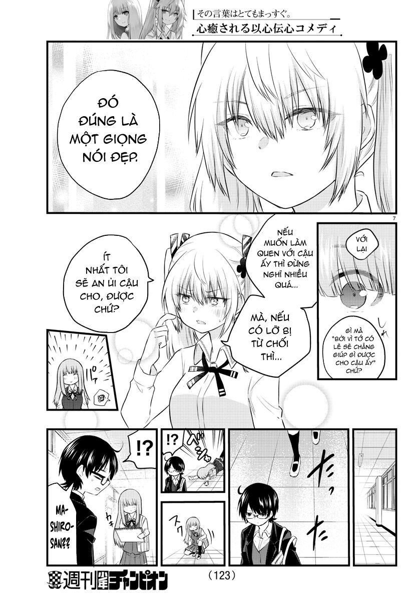 Koe Ga Dasenai Shoujo Wa "Kanojo Ga Yasashisugiru" To Omotte Iru: Chapter 45