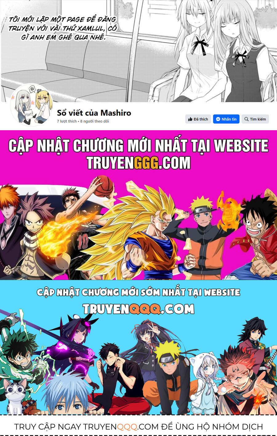 Koe Ga Dasenai Shoujo Wa "Kanojo Ga Yasashisugiru" To Omotte Iru: Chapter 47