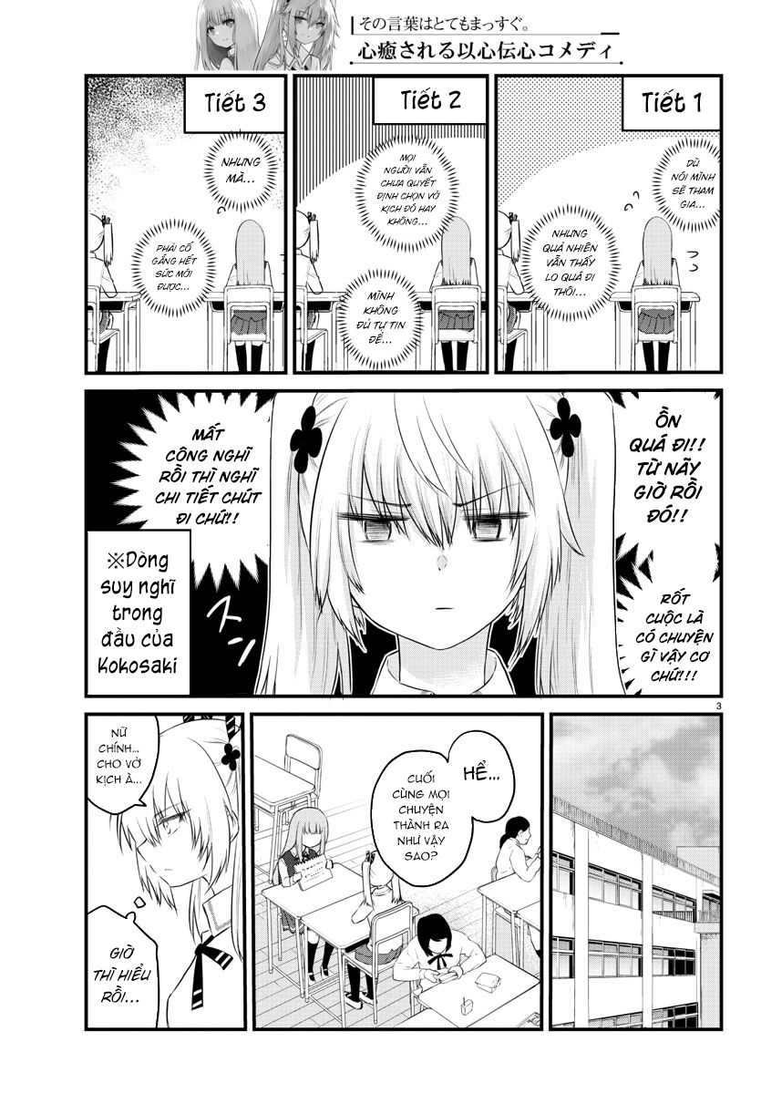 Koe Ga Dasenai Shoujo Wa "Kanojo Ga Yasashisugiru" To Omotte Iru: Chapter 48