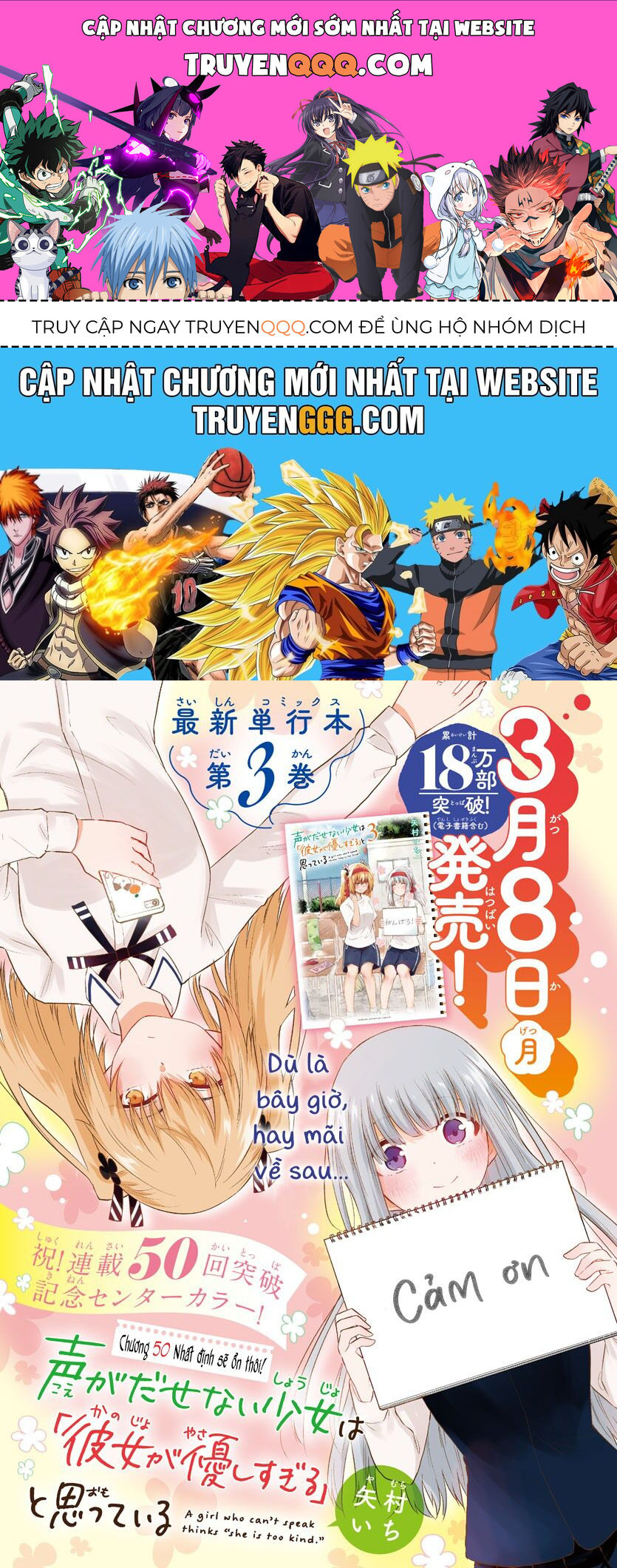 Koe Ga Dasenai Shoujo Wa "Kanojo Ga Yasashisugiru" To Omotte Iru: Chapter 50