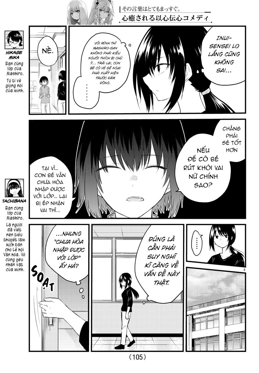 Koe Ga Dasenai Shoujo Wa "Kanojo Ga Yasashisugiru" To Omotte Iru: Chapter 50