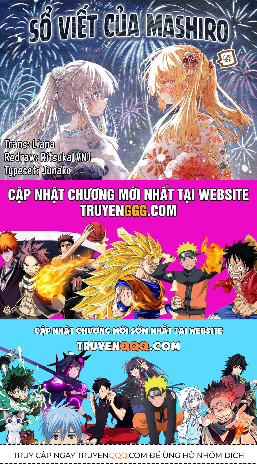 Koe Ga Dasenai Shoujo Wa "Kanojo Ga Yasashisugiru" To Omotte Iru: Chapter 50