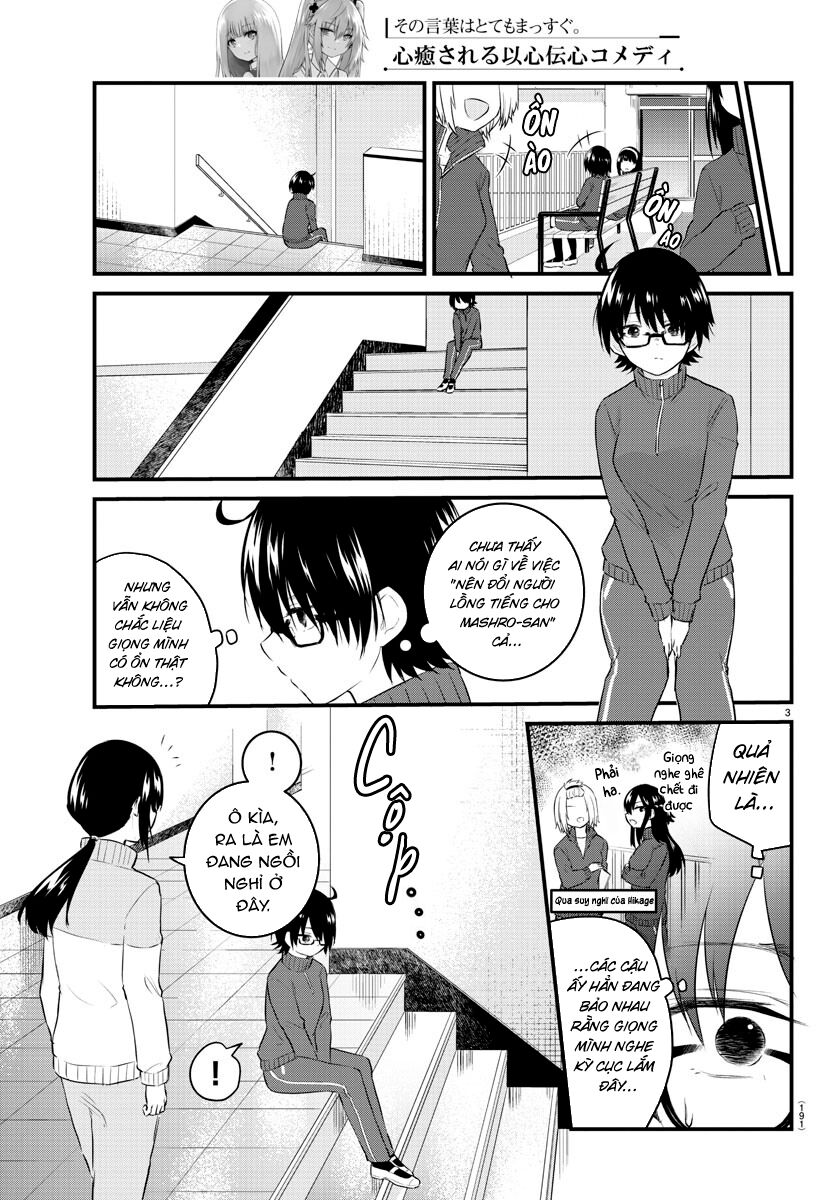 Koe Ga Dasenai Shoujo Wa "Kanojo Ga Yasashisugiru" To Omotte Iru: Chapter 51