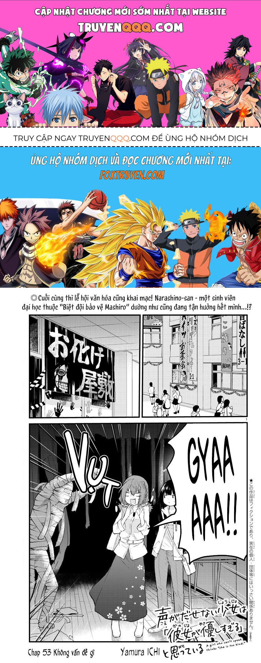 Koe Ga Dasenai Shoujo Wa "Kanojo Ga Yasashisugiru" To Omotte Iru: Chapter 53