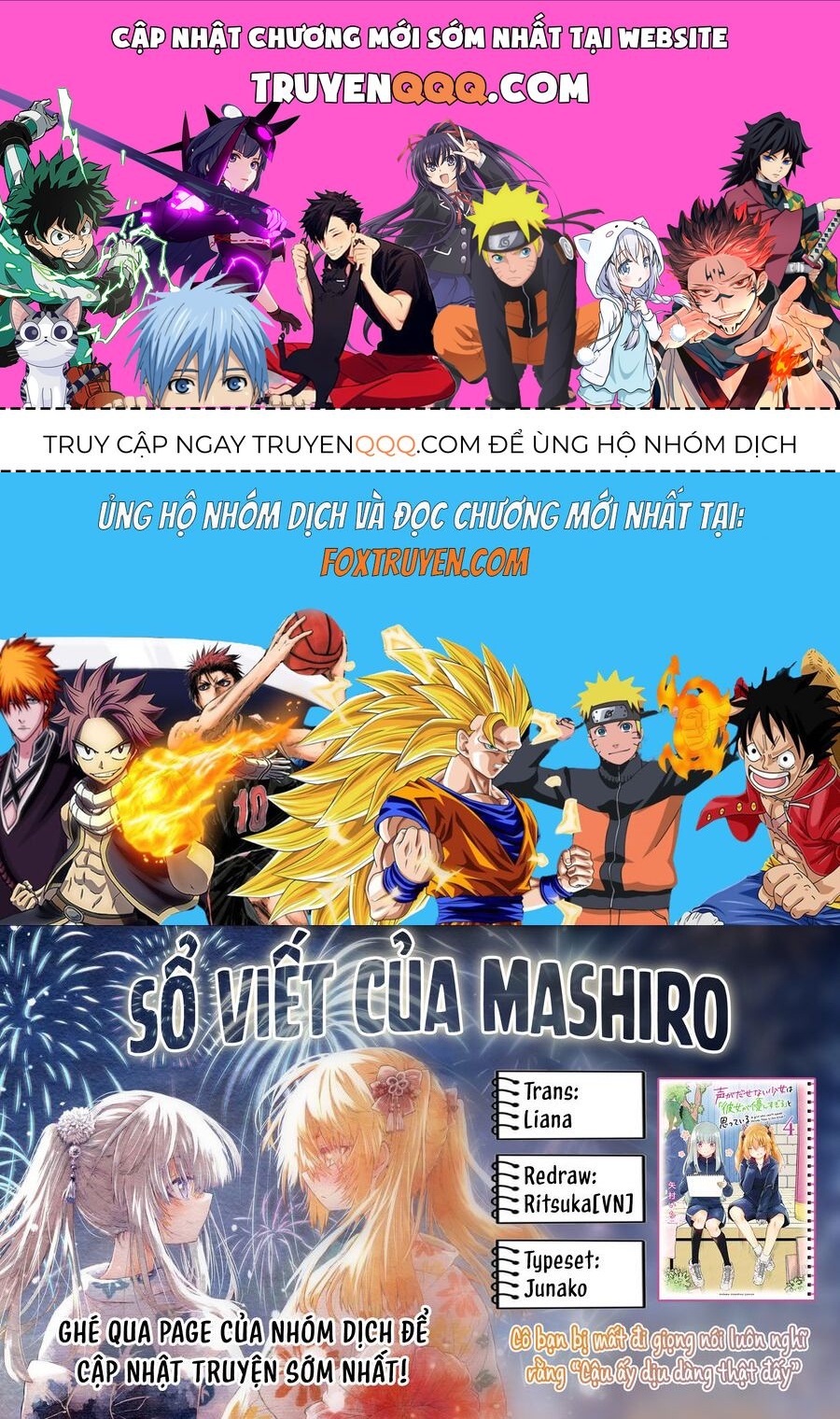 Koe Ga Dasenai Shoujo Wa "Kanojo Ga Yasashisugiru" To Omotte Iru: Chapter 54.2