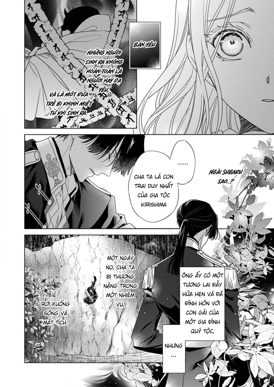 Kokuyou No Hanayome: Chapter 4