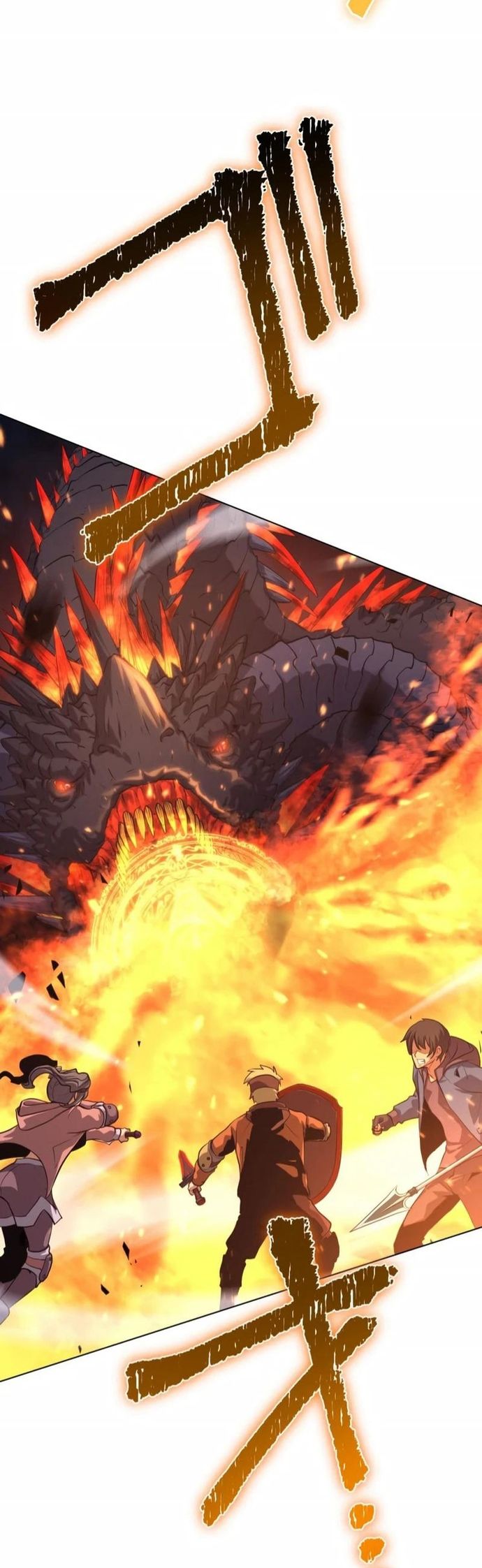 Komyu Sawa Gamer wa Solo Play de Sekai Saikyou: Chapter 1