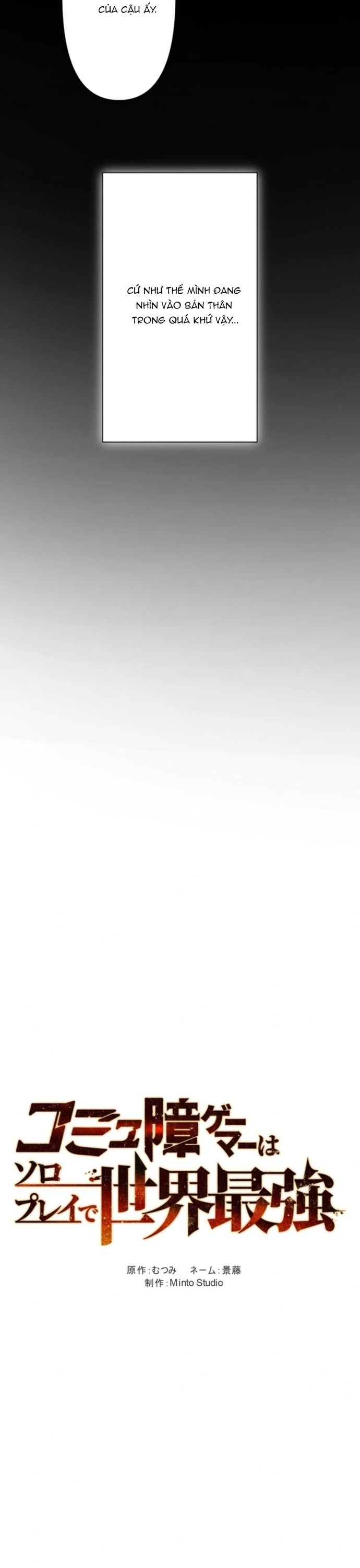 Komyu Sawa Gamer wa Solo Play de Sekai Saikyou: Chapter 20