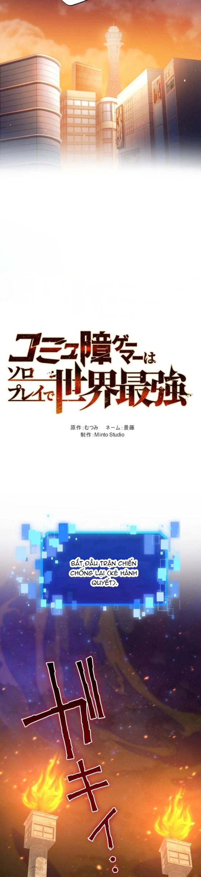 Komyu Sawa Gamer wa Solo Play de Sekai Saikyou: Chapter 21