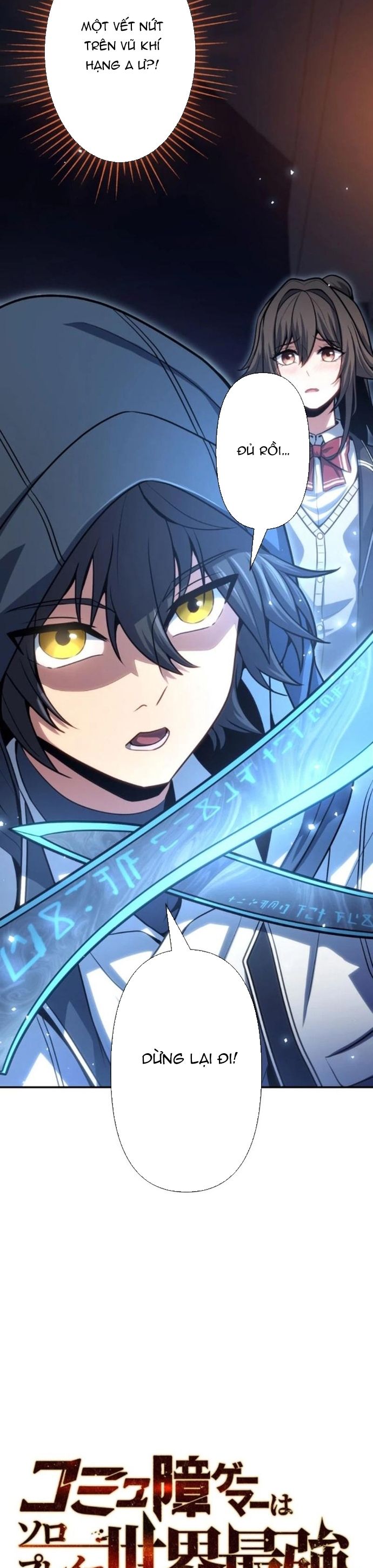 Komyu Sawa Gamer wa Solo Play de Sekai Saikyou: Chapter 4