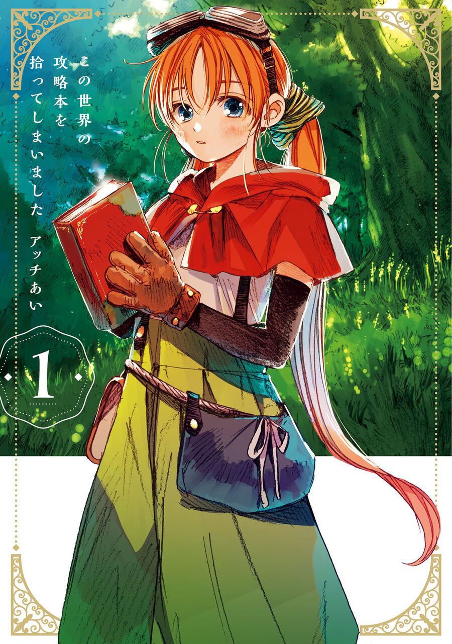 Kono Sekai No Kouryakuhon O Hirotte Shimaimashita: Chapter 1