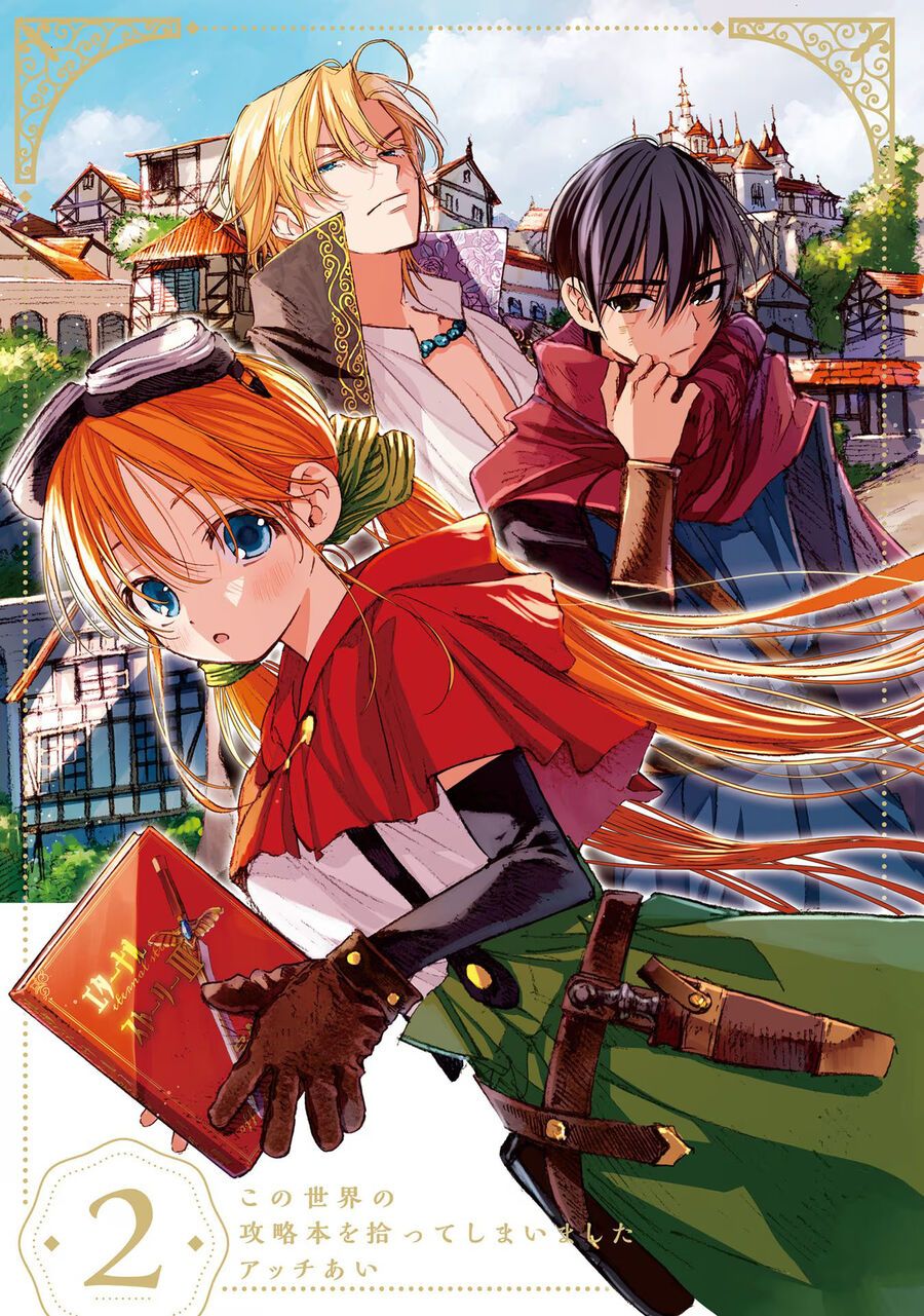 Kono Sekai No Kouryakuhon O Hirotte Shimaimashita: Chapter 7