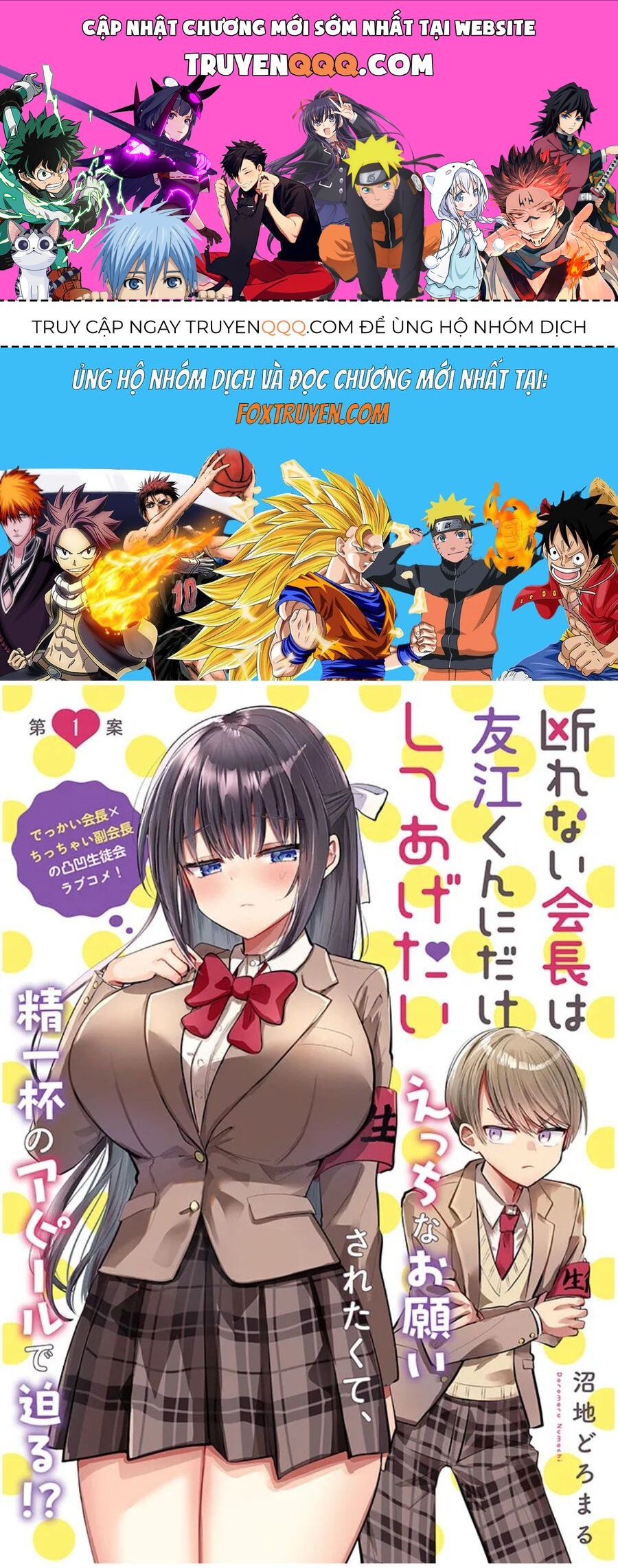 Kotowarenai Kaichou Wa Tomoe-Kun Ni Dake Shite Agetai: Chapter 1