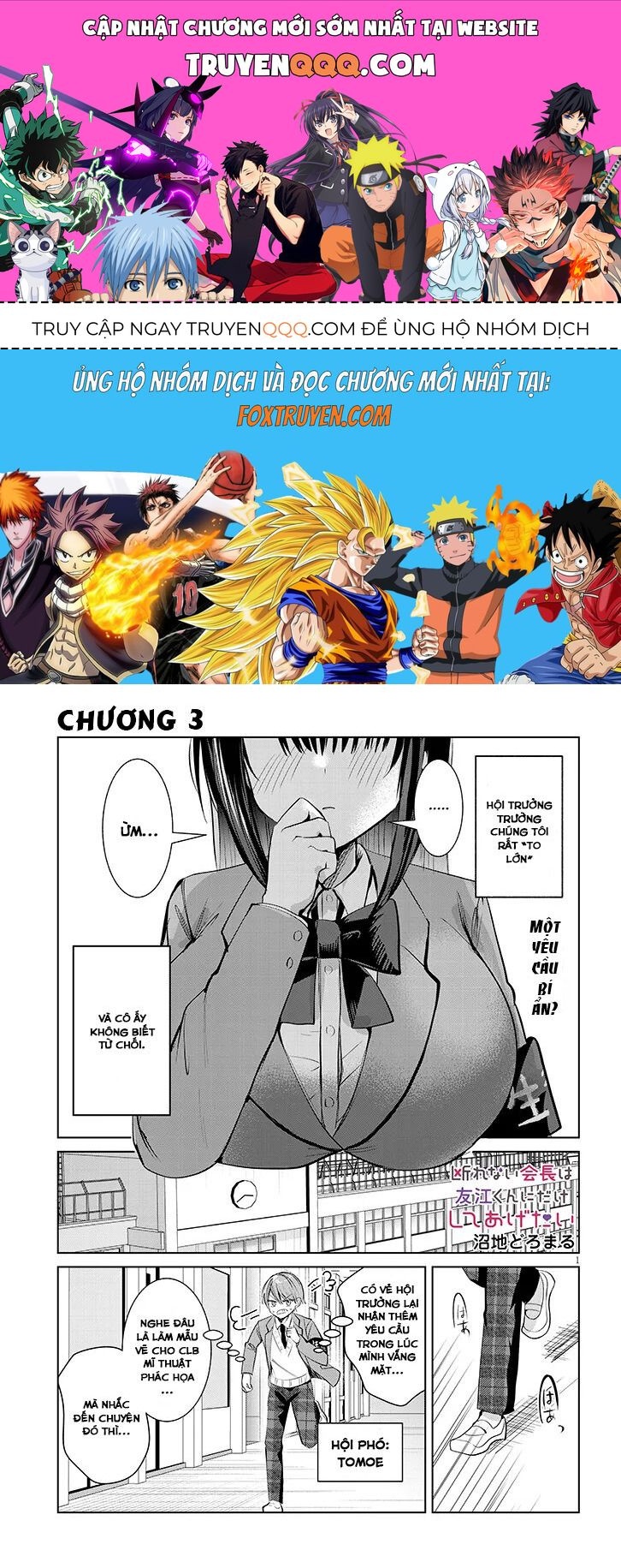 Kotowarenai Kaichou Wa Tomoe-Kun Ni Dake Shite Agetai: Chapter 3