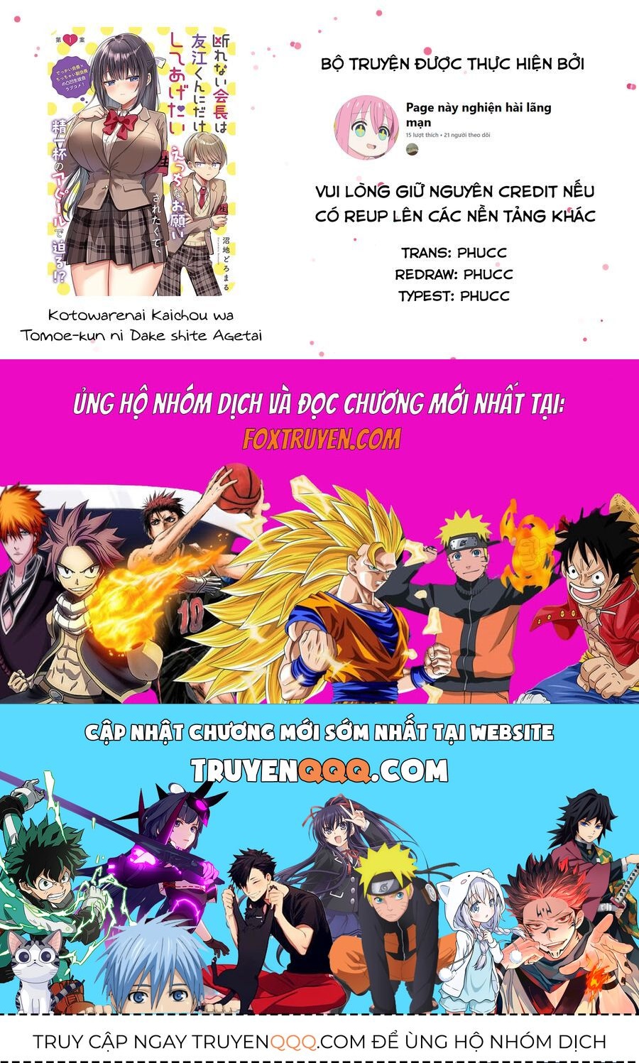 Kotowarenai Kaichou Wa Tomoe-Kun Ni Dake Shite Agetai: Chapter 3