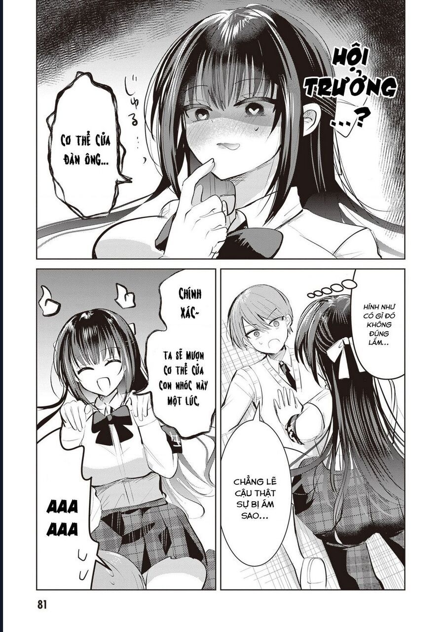 Kotowarenai Kaichou Wa Tomoe-Kun Ni Dake Shite Agetai: Chapter 7